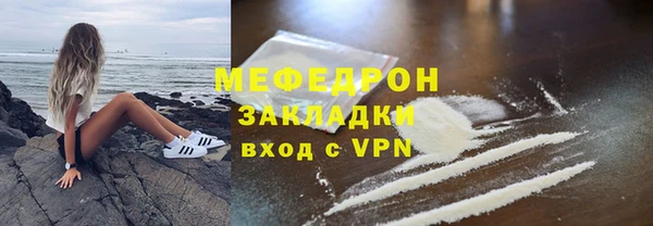 мефедрон VHQ Бугульма