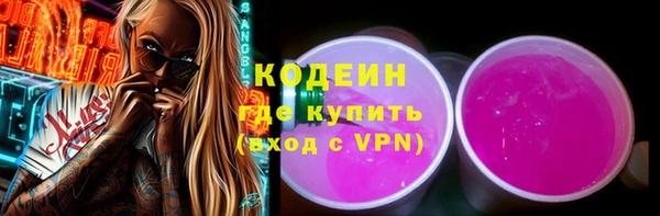 мефедрон VHQ Бугульма