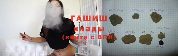 мефедрон VHQ Бугульма